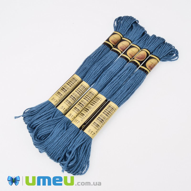 Муліне CXC 0517 курній-синій, т. (CXC-050143)