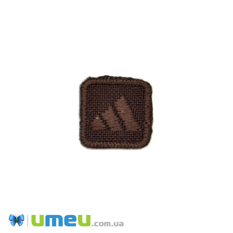 Термоаплікація Adidas, 1,5х1,5 см, Коричнева (APL-042530)