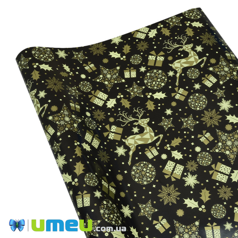 Пакувальний папір Новорічний, Чорний, 70х100 см (UPK-043259)