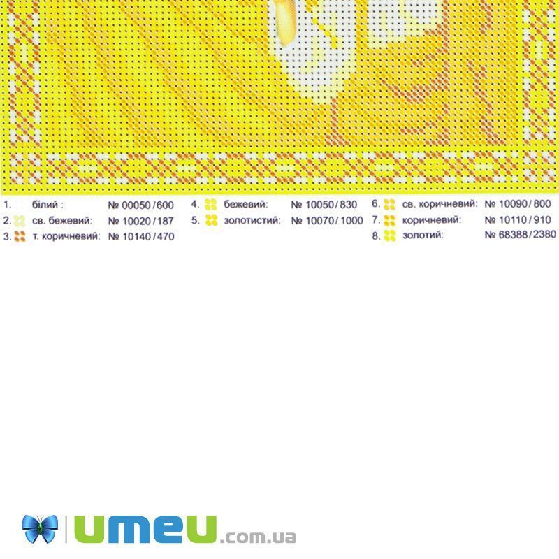 Схема для выш. бисером Юма, Икона Богородица Казанская, 26х19 см (UPK-049805)