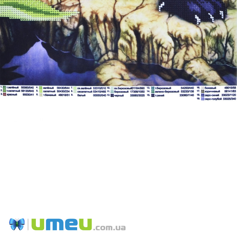 Схема для выш. бісером, Юма, Пантера, 37х27 см (UPK-049763)