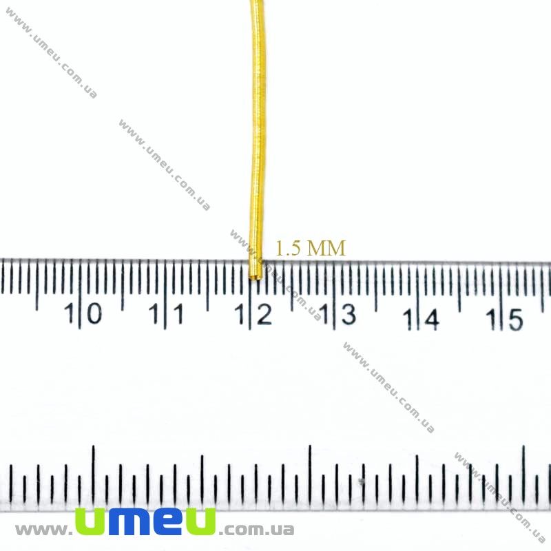 Канітель м'яка 1,5 мм, Золотиста (KNT-027997)