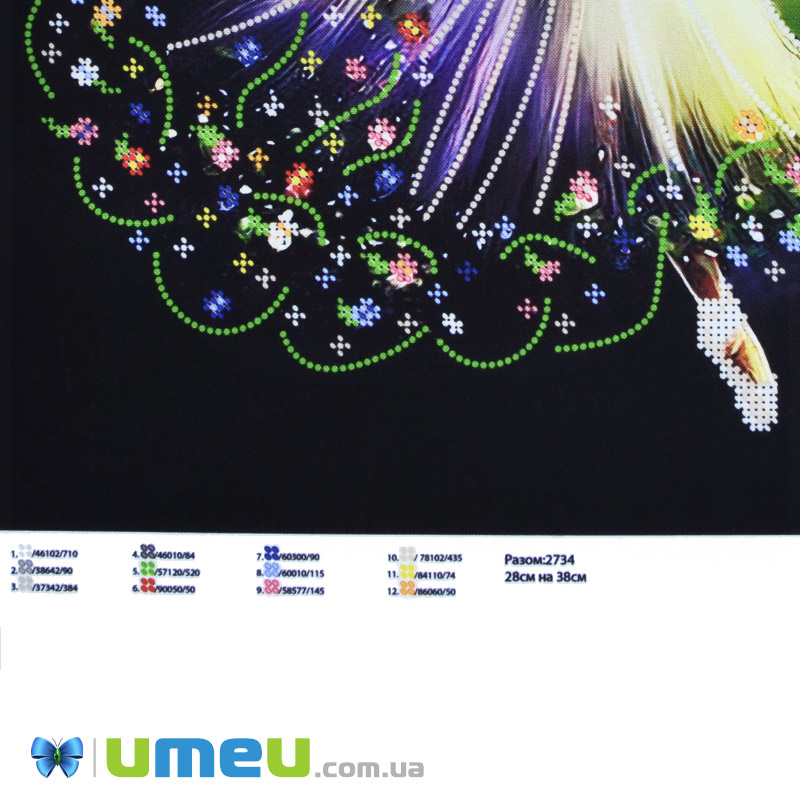 Схема для выш. бісером, Юма, Балерина, 38х28 см (UPK-048443)