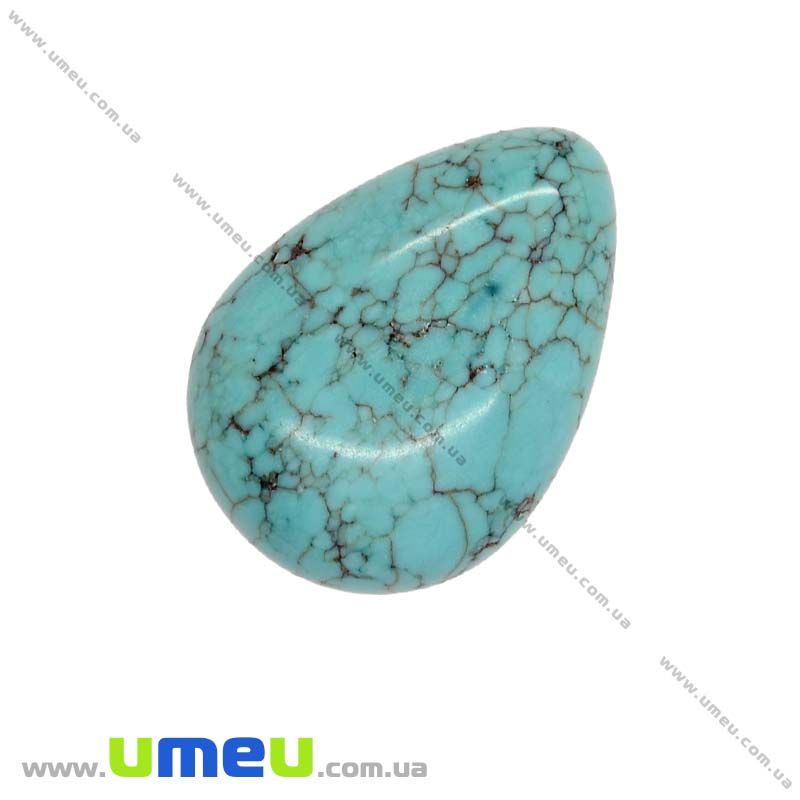 Кабошон нат. камінь Бірюза (син.), Крапля, 25х18 мм (KAB-012672)