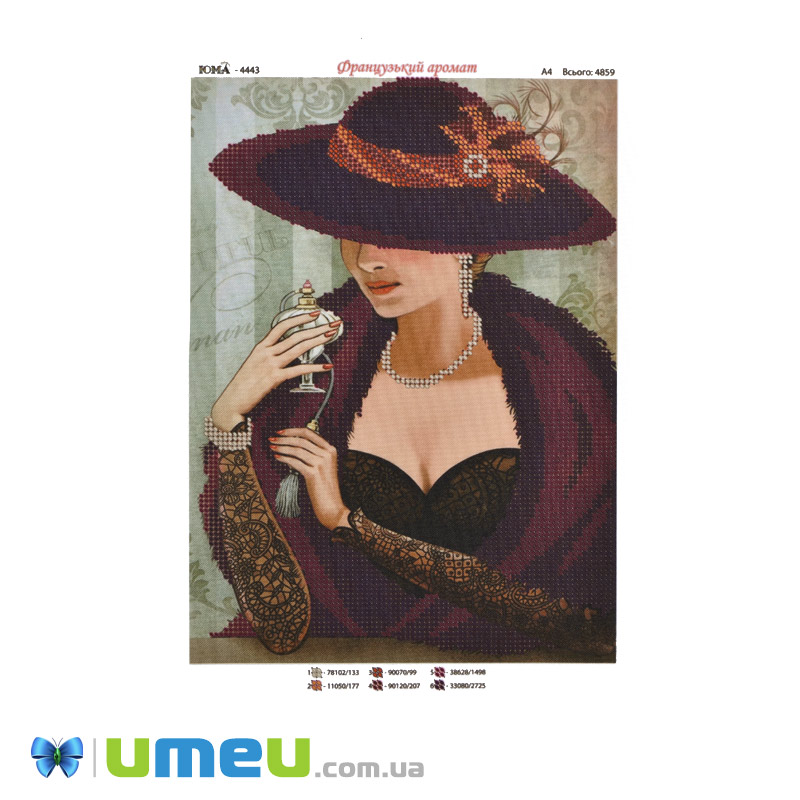 Схема для выш. бісером Юма, Французький аромат, 25х19 см (UPK-048373)