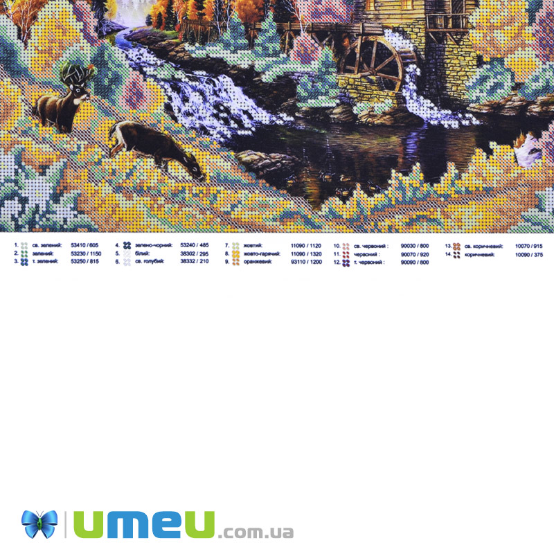 Схема для выш. бісером, Юма, Біля водоспаду, 40х26 см (UPK-049776)
