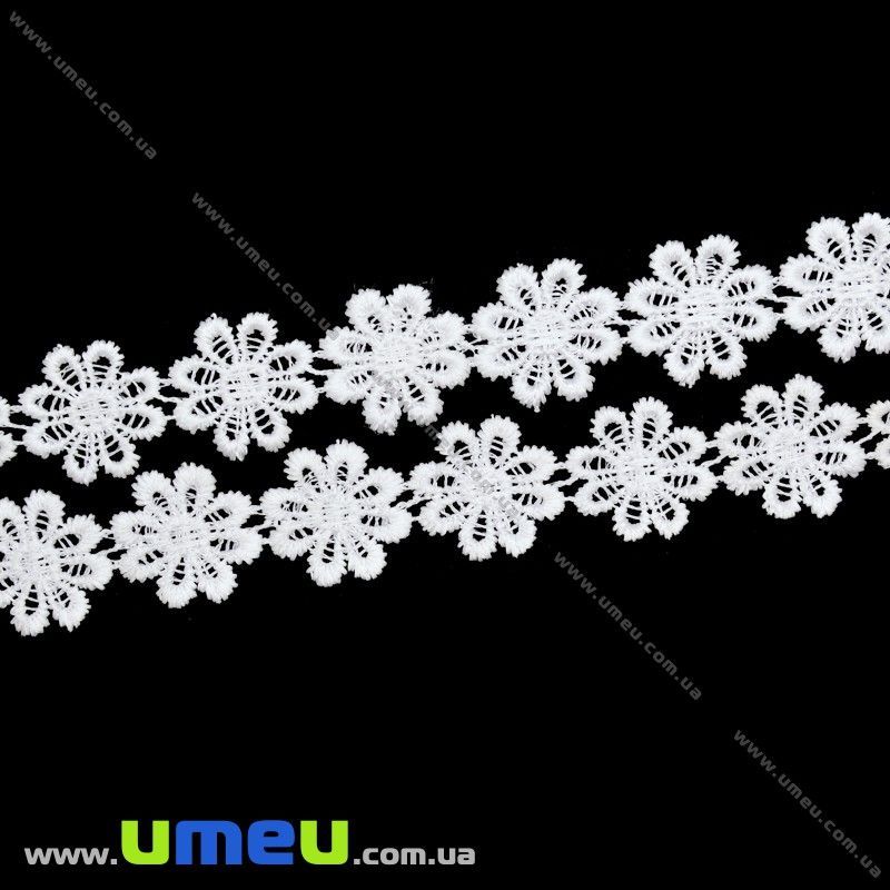 Мереживо плетене Ромашки, 25 мм, Біле (LEN-021053)
