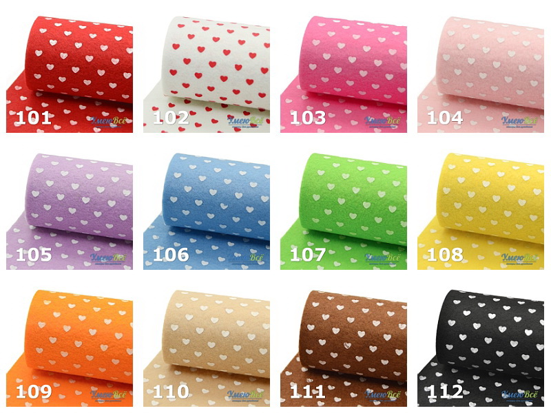 Фетр Сердечки 1 мм, 20х30 см, 110 Бежевий (FLT-011561)