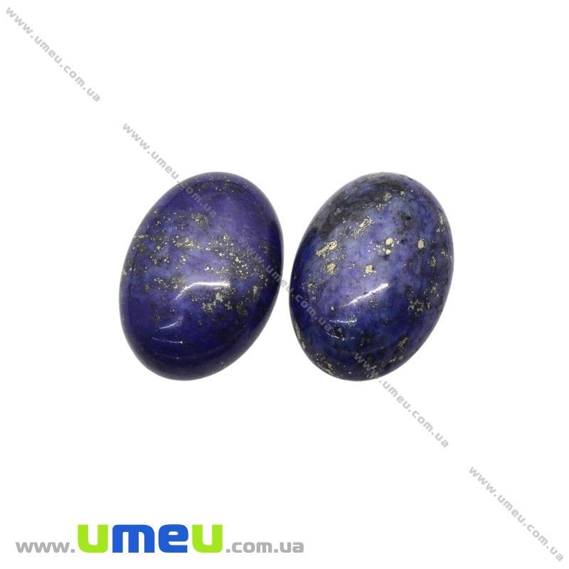 Кабошон нат. камінь Ляпіс Лазурит, Овал, 18х13 мм (KAB-025966)