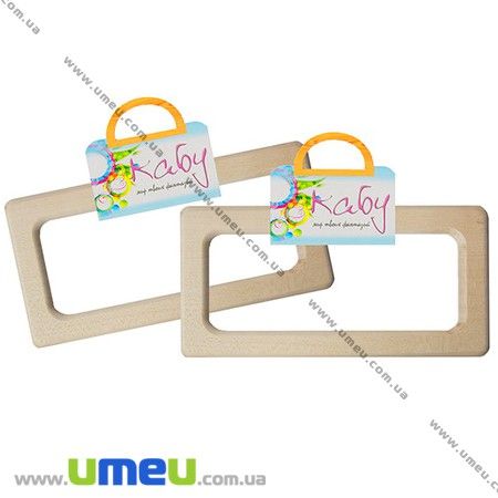 Ручки для сумок дерев'яні Nature, Натуральне дерево, 210х100 мм (BAG-002347)