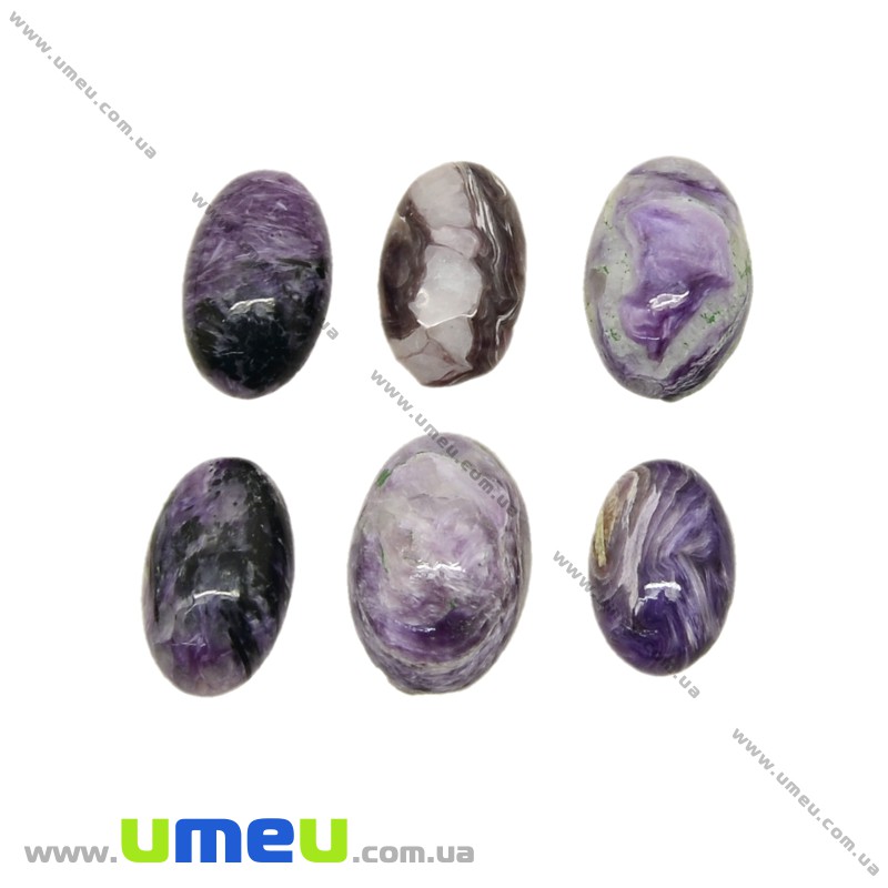 Кабошон нат. камінь Чароїт, Овал, 11х8 мм (KAB-028874)