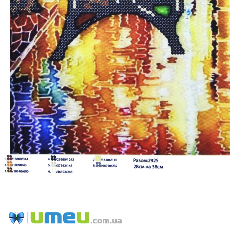 Схема для выш. бісером, Юма, Парк, 38х28 см (UPK-048420)