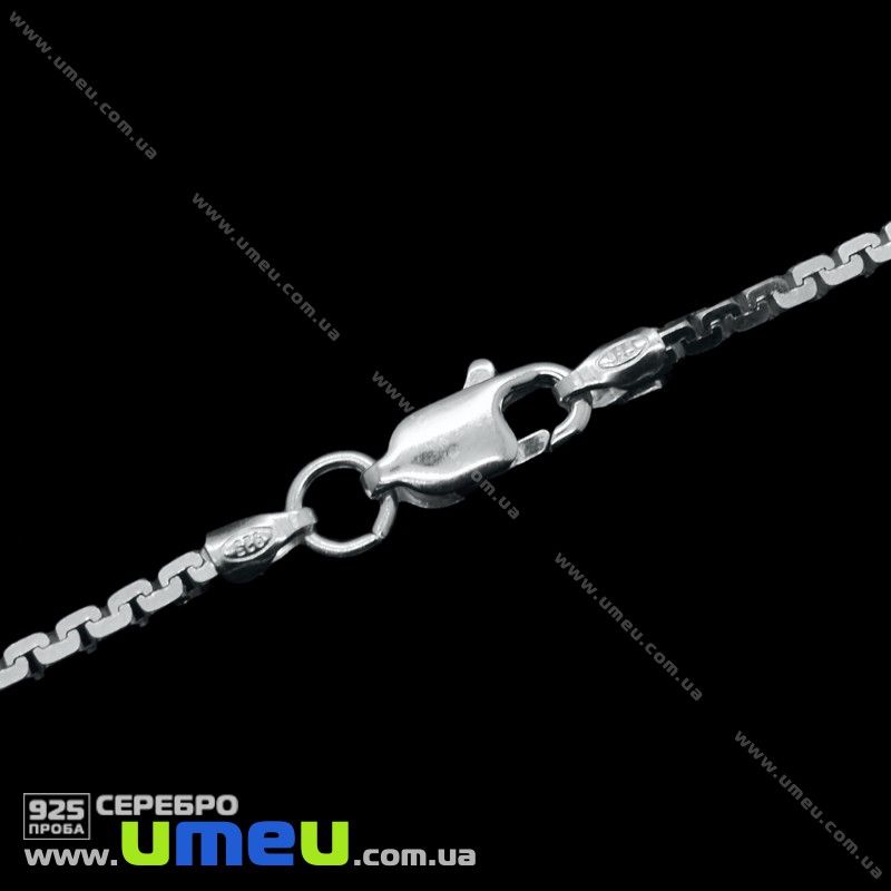 Ланцюг з замком-карабіном Срібло (925 проба), 40 см (SER-020701)