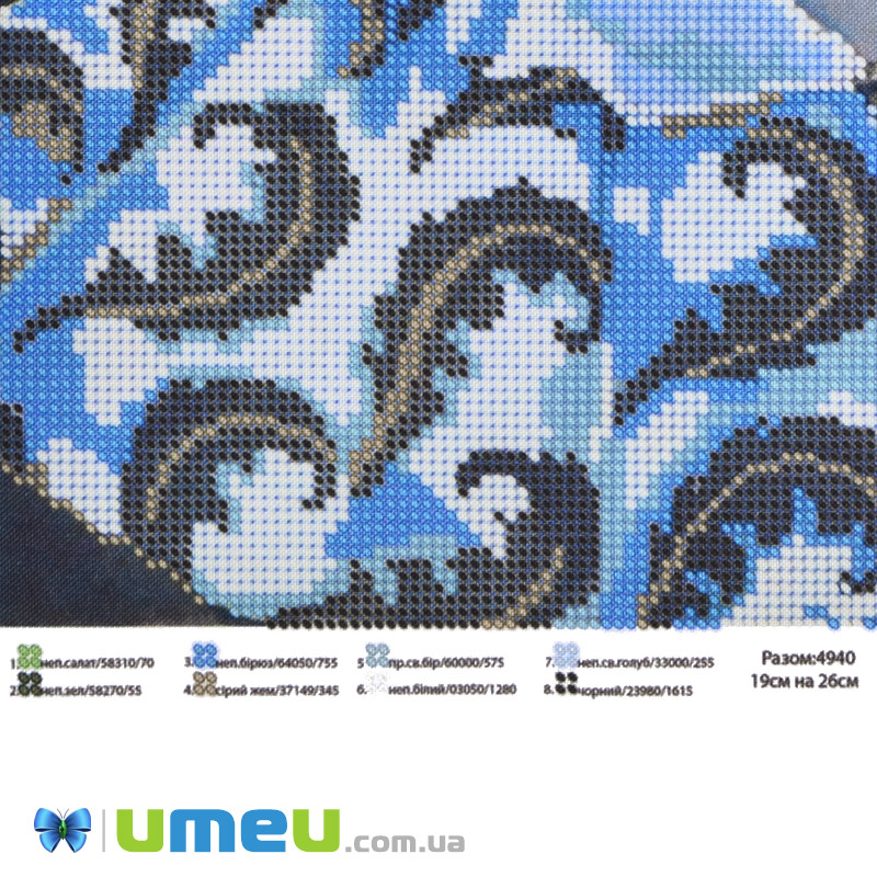 Схема для выш. бисером Юма, Ужин для любимого, 26х19 см (UPK-048388)