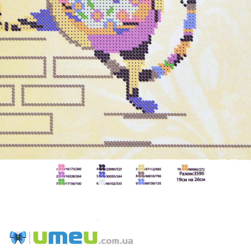 Схема для выш. бісером Юма, Мишка-шкряботушка, 26х19 см (UPK-048224)