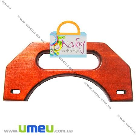 Ручки для сумок дерев'яні Passion, Червоне дерево, 200х95 мм (BAG-002362)