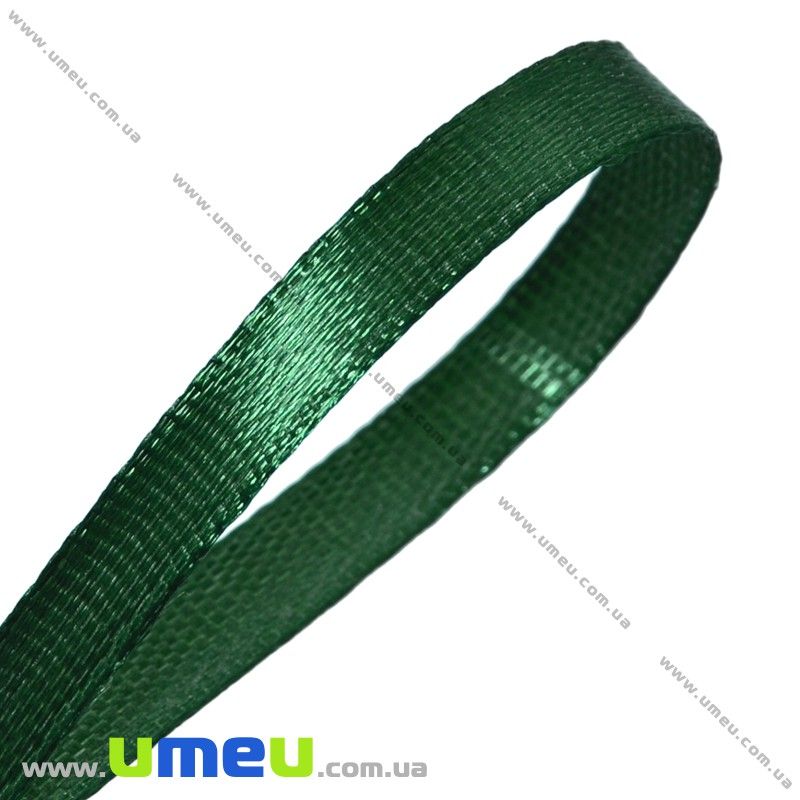 Атласная лента, 6 мм, Зеленая темная, 1 м (LEN-014479)