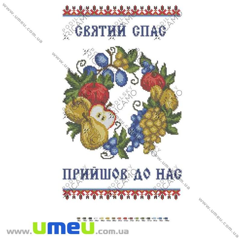 Рушник до спасу для виш. бісером Ricamo, БРС-7001, 50х30 см (SXM-029044)