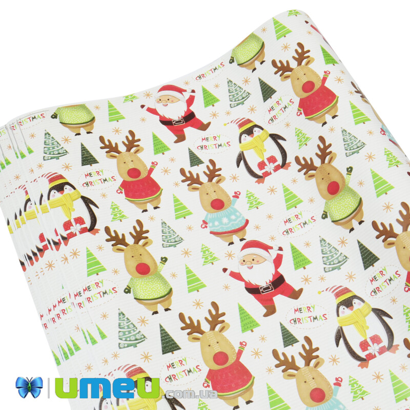 Пакувальний папір Новорічний, Білий, 70х100 см (UPK-043025)