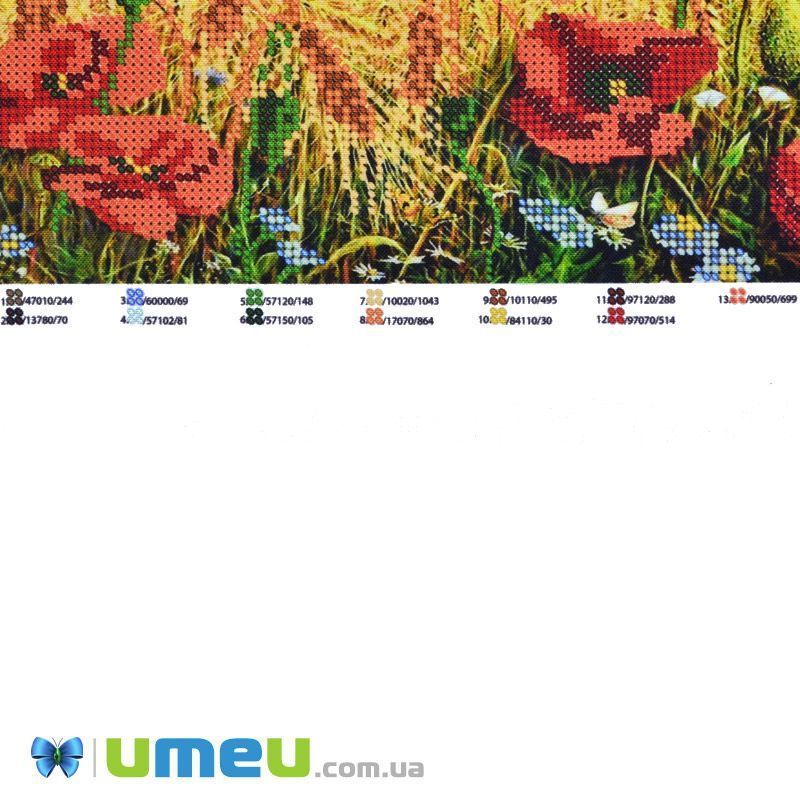 Схема для выш. бісером Юма, Млин, 26х19 см (UPK-049803)