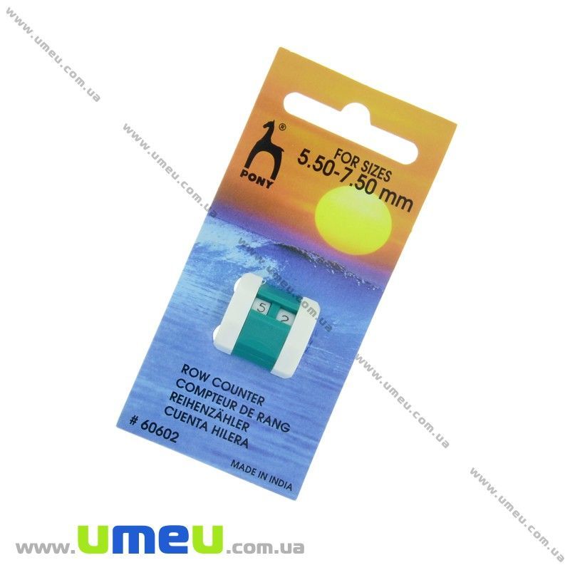Лічильник рядів PONY (Індія), для спиць 5,5-7,5 мм (YAR-030143)