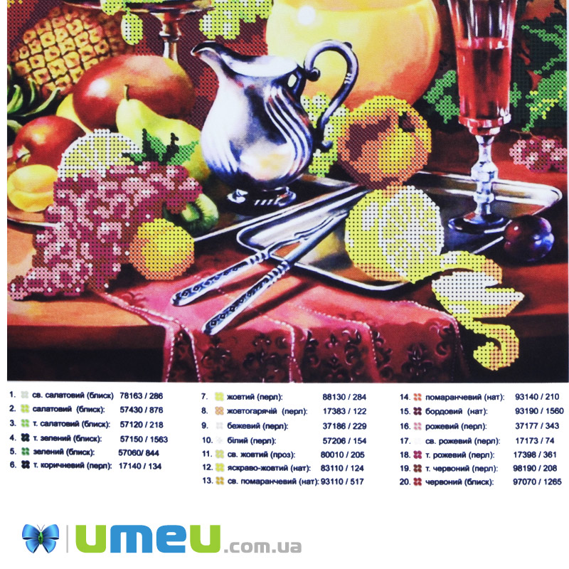 Схема для выш. бисером, Юма, Натюрморт, 33х28 см (UPK-048424)