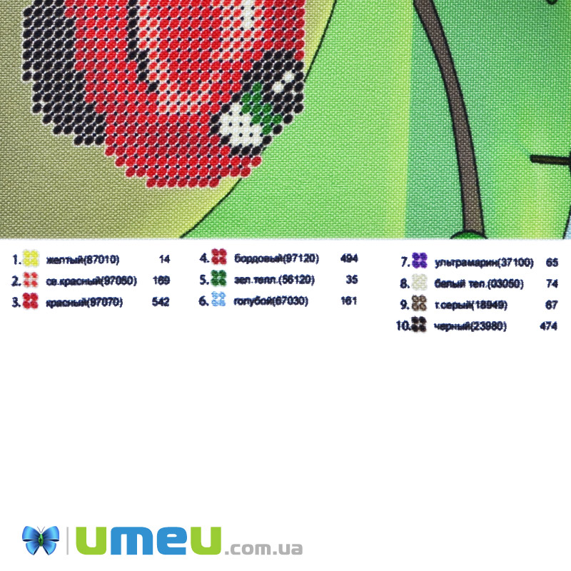 Схема для выш. бісером, Юма, Машинка, 16х13 см (UPK-048547)