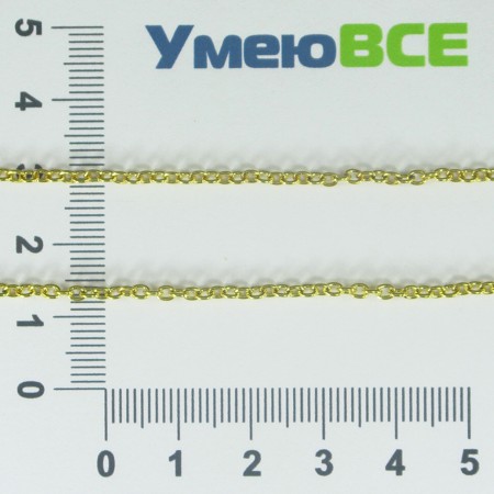 Ланцюг, Золото, 2,5х2 мм (ZEP-003061)