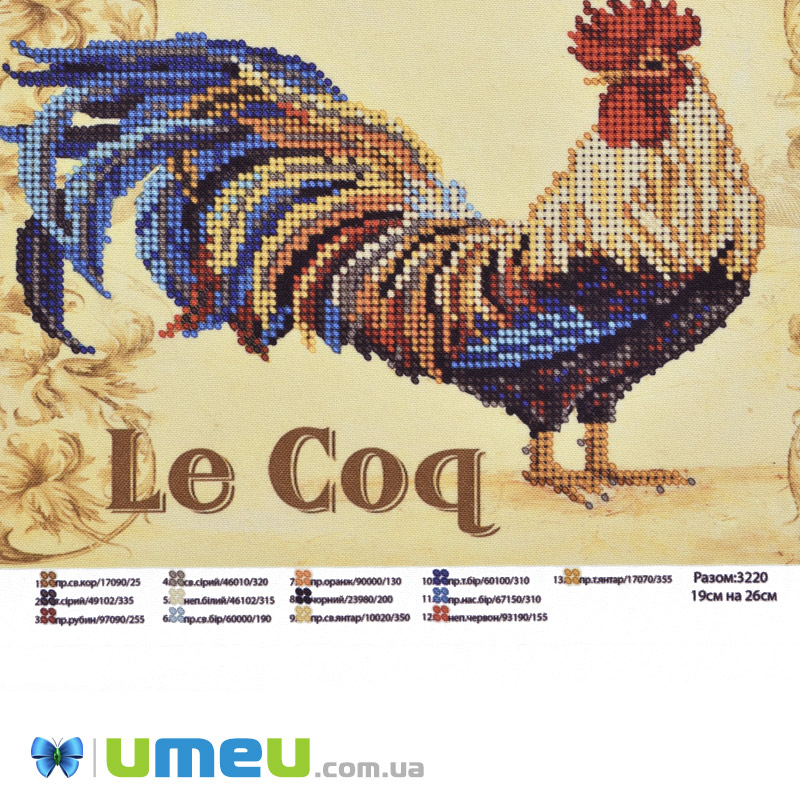 Схема для выш. бисером Юма, Петух, 26х19 см (UPK-048215)