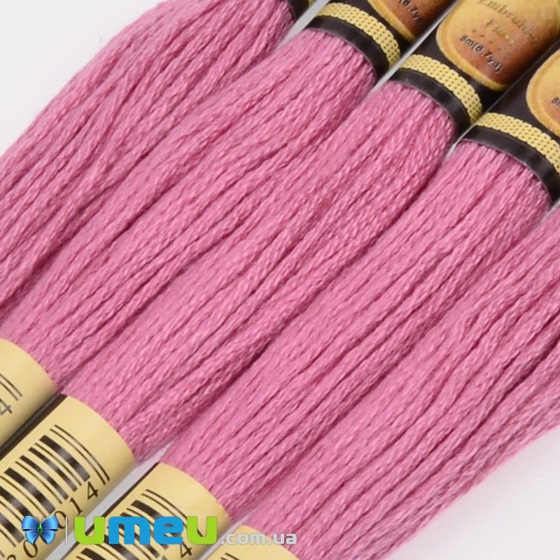 Муліне CXC 0962 Пилова троянда, пор. (CXC-050325)