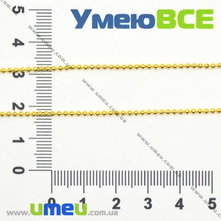 Ланцюг з кульками, Золото, 1,5 мм (ZEP-004598)