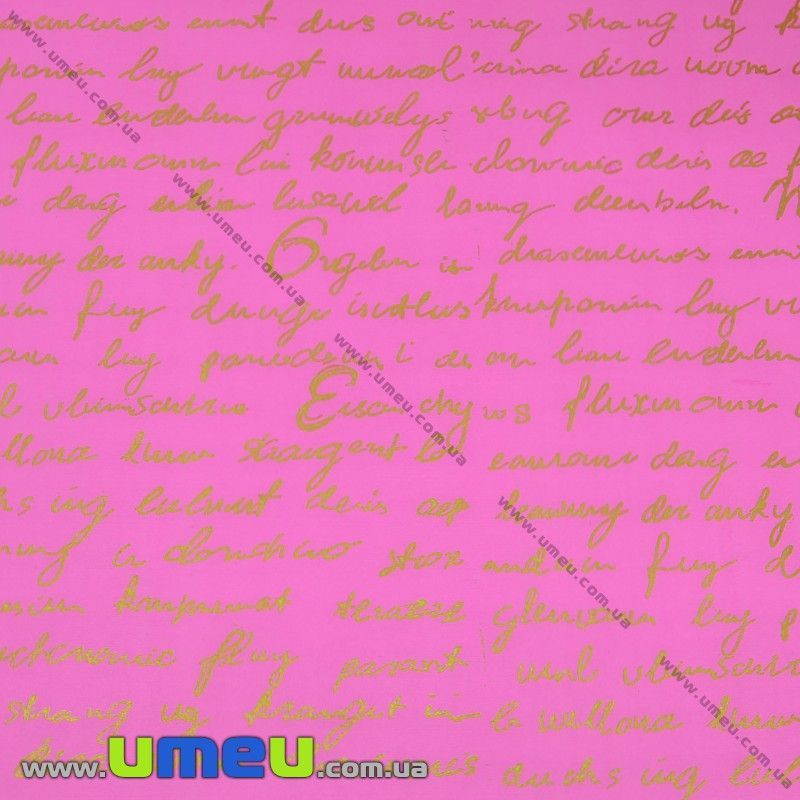 Пакувальний папір Напис, Рожевий, 68х100 см (UPK-019275)