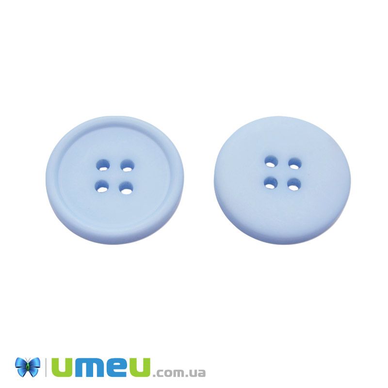 Гудзик пластиковий тонований Круглий, 25 мм, Блакитний (PUG-046330)