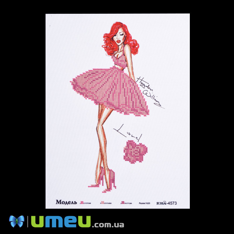 Схема для выш. бісером Юма, Модель, 26х19 см (UPK-048382)