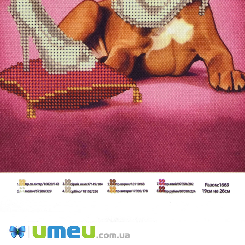 Схема для выш. бісером Юма, Для неї, 26х19 см (UPK-048218)