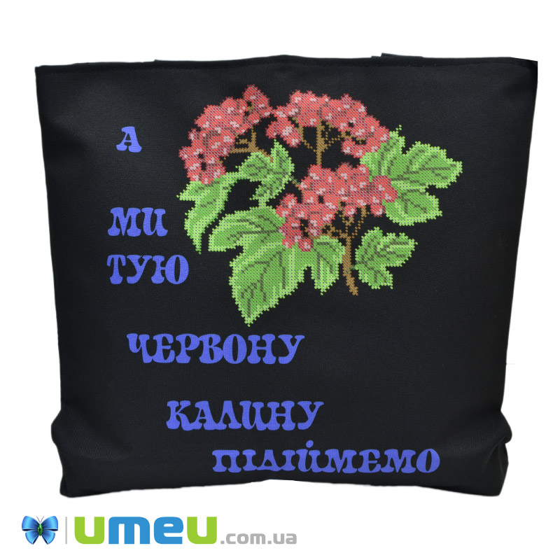 Сумка с принтом под вышивку, Калина, Черная (SXM-044483)