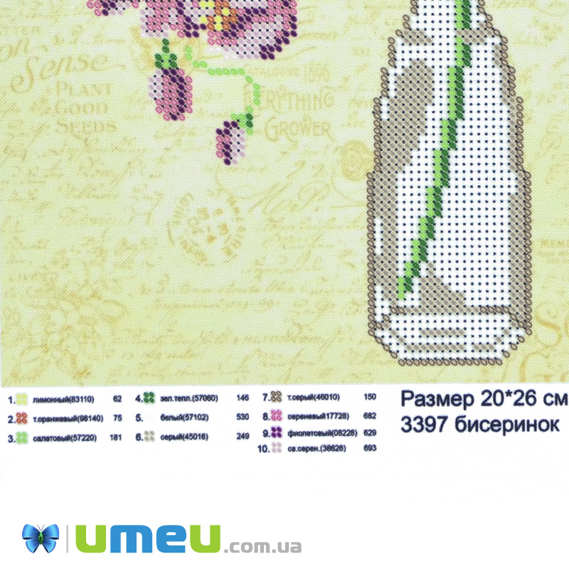 Схема для выш. бисером Юма, Орхидея, 25х19 см (UPK-048349)