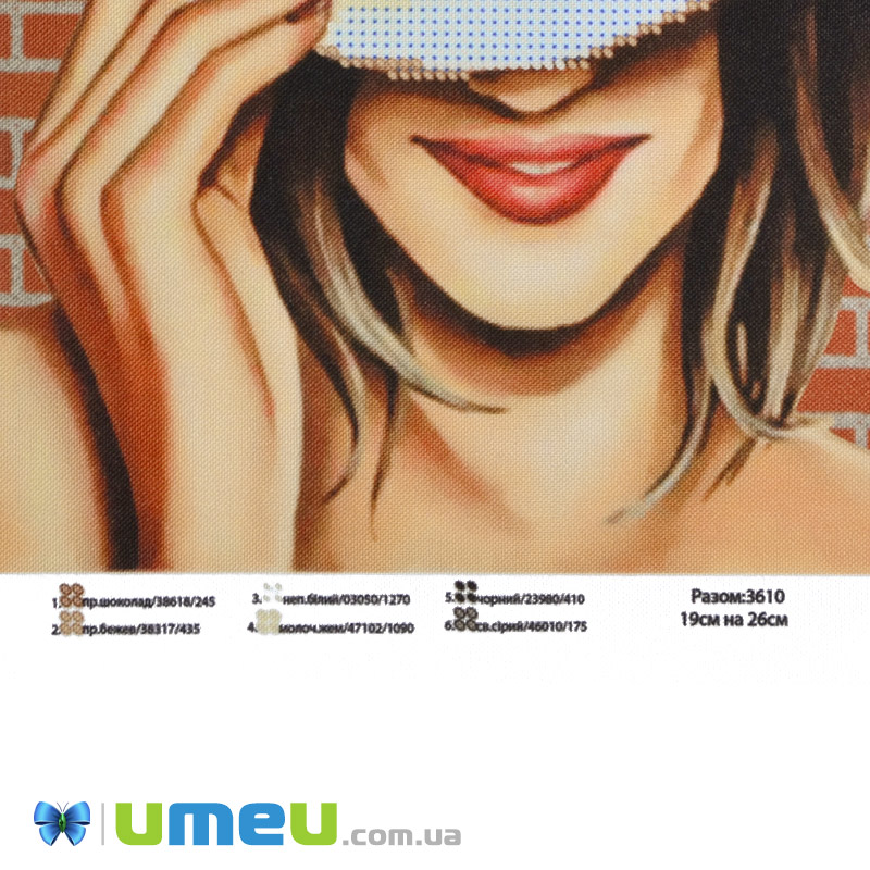 Схема для выш. бисером Юма, Интрига, 26х19 см (UPK-048378)