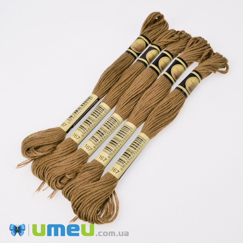 Муліне CXC 0167 Жовтувато-бежевий, оч.т. (CXC-050066)