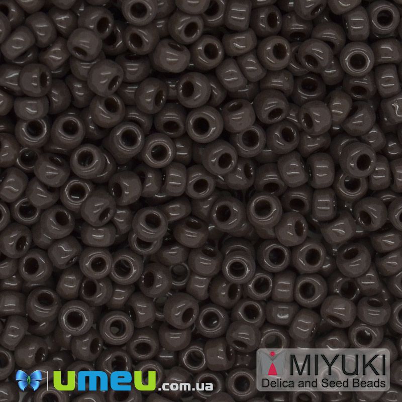 Бісер японський Miyuki круглий RR 11/0 №409, Коричневий темний (BIS-045614)