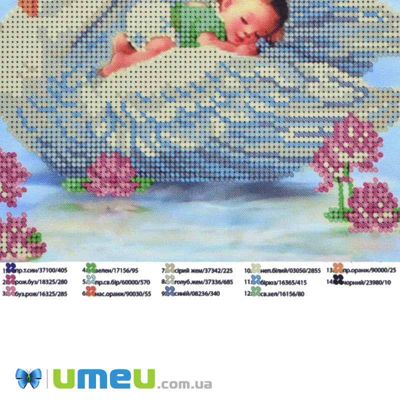 Схема для выш. бісером Юма, Метрика для хлопчика, 26х19 см (UPK-048407)