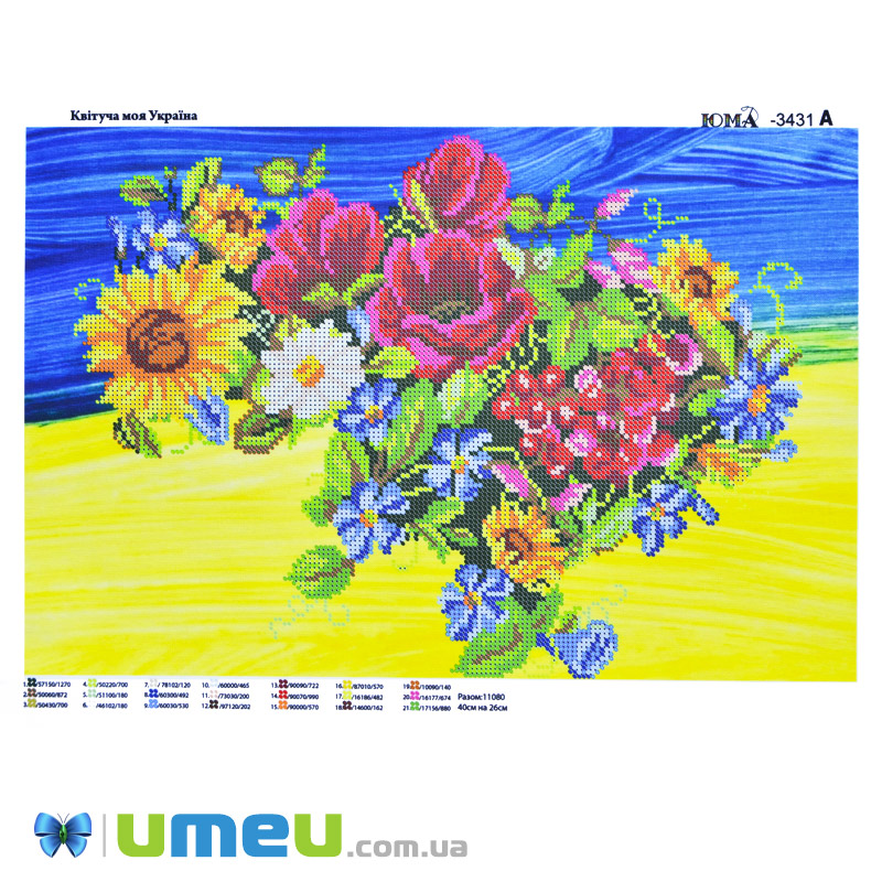 Схема для выш. бісером, Юма, Квітуча моя Україна, 39х26 см (UPK-048488)