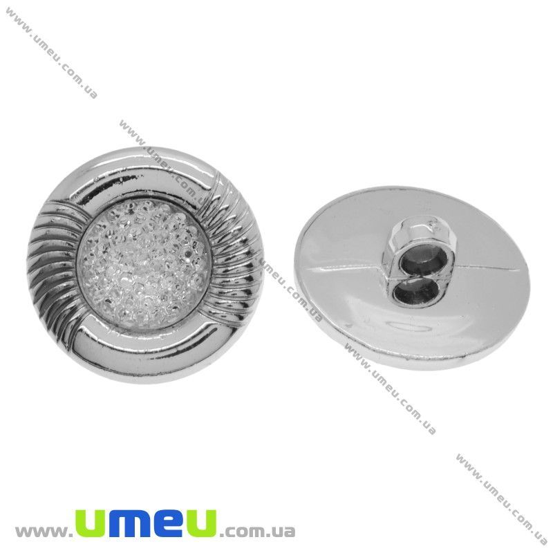 Гудзик пластиковий на ніжці Круглий, 21,5 мм, Сріблястий (PUG-018753)