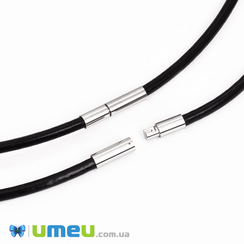 Основа для кольє шкіряна із замком із нерж. сталі, Чорна, 50 см, 3 мм (OSN-049577)