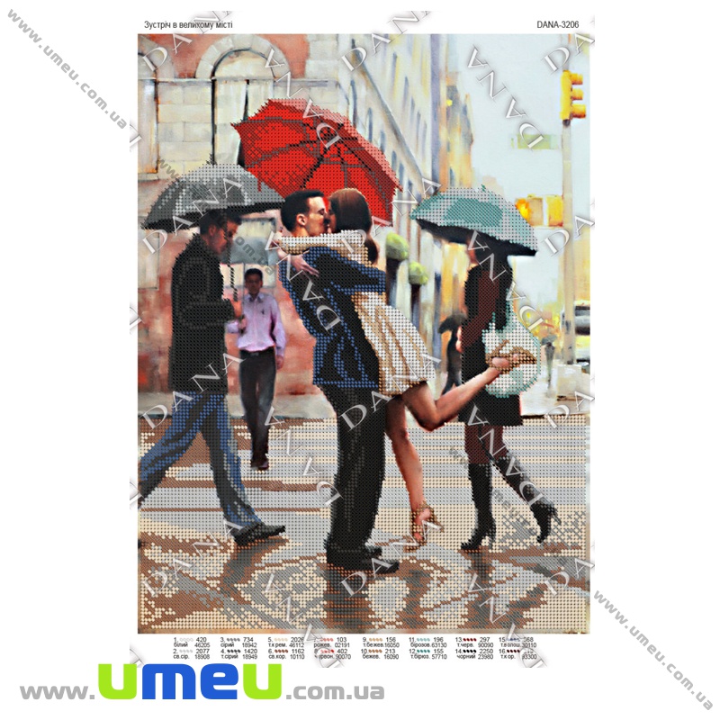 Схема для виш. бісером Dana, Зустріч в большом городе DANA-3206, 38х28 см (SXM-034492)