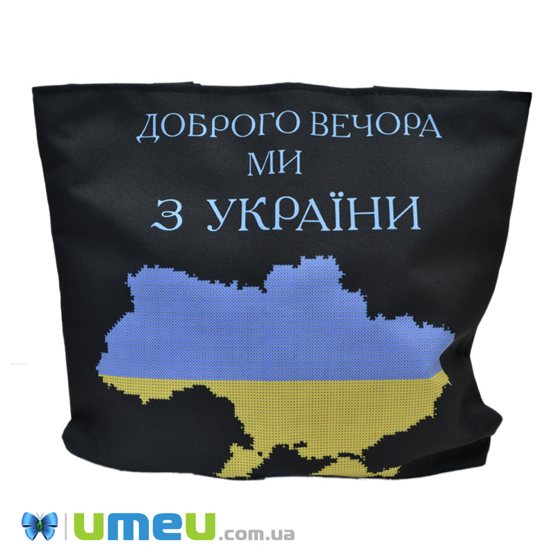 Сумка з принтом під вишивку, Карта України, Чорна (SXM-044485)