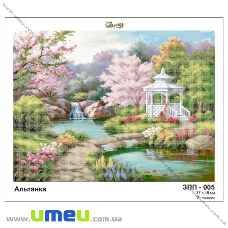 Схема для виш. бісером Золота Підкова, Альтанка ЗПП-005, 49х37 см (SXM-028976)