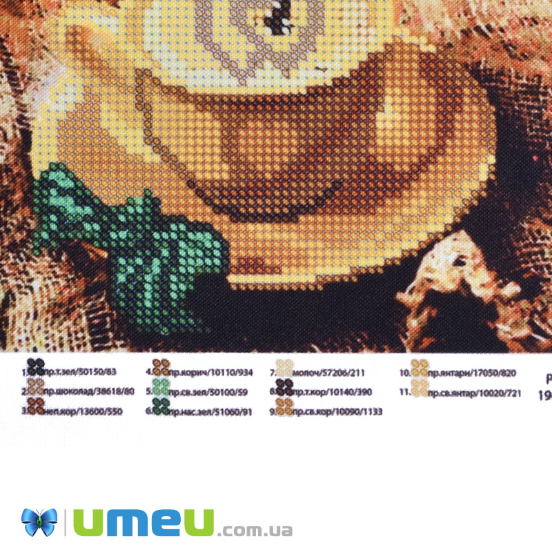 Схема для выш. бисером Юма, Ароматный кофе, 26х19 см (UPK-048207)
