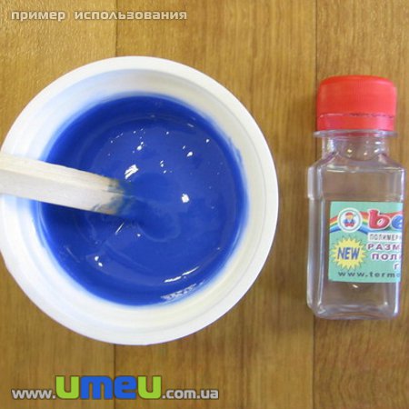 Размягчитель-пластификатор полимерной глины 50 мл (GLN-001780)