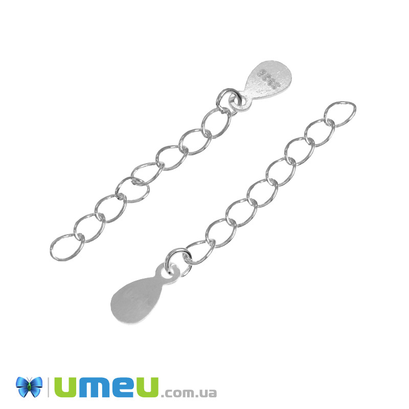 Подовжувач з кінцевиком Срібло (925 проба), 35 мм (SER-046927)